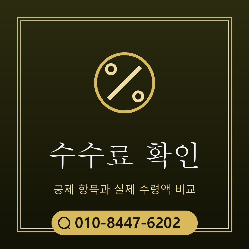 아이폰 콘텐츠이용료 현금화 수수료